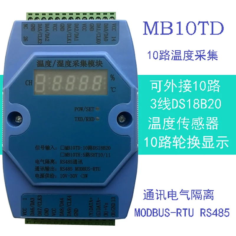 Mb temp. M b температура. Полярный стратосферный вихрь вертикальный разрез. Нормальная температура в биосе. 6.