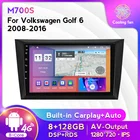 Автомобильный мультимедийный плеер MEKEDE 7862C, 8 ядер, 8 ГБ, 128 ГБ, Android 11, все в одном, интеллектуальная система GPS для Volkswagen Golf 6 2008 - 2016