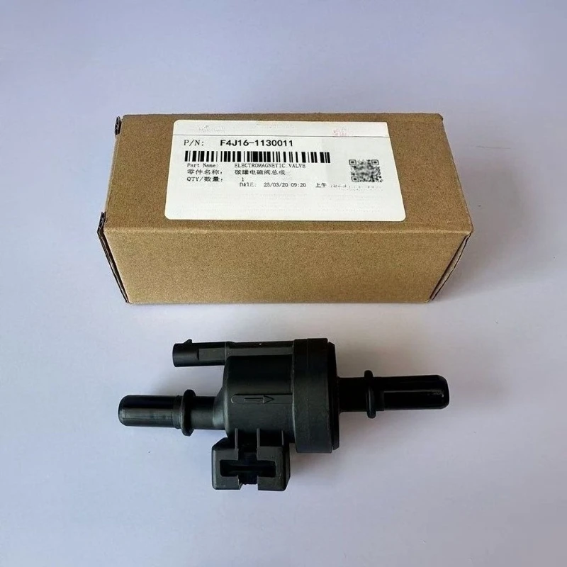 

F4Z16- 1130011 Для Chery Tiggo 7/8/9 PLUS PRO Tiggo 3X/5X Arrizo 8/5GX электромагнитный клапан канистры с активированным углем National VI