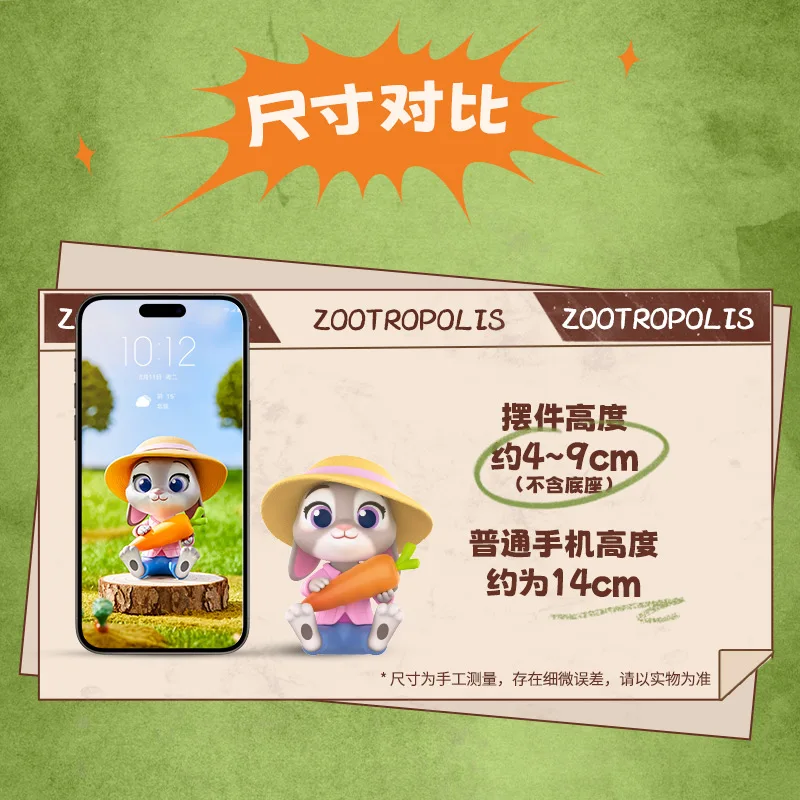 Miniso Disney Сумасшедшие Животные Серия Слепая Коробка Виниловая Кукла Ручной Работы