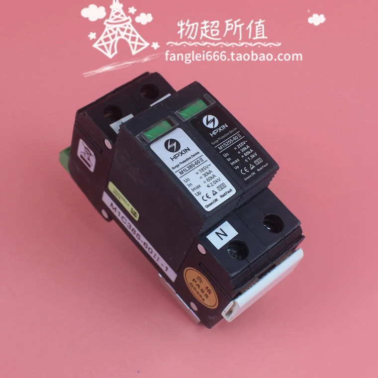 HPXIN Haipengxin M1L385-60 II Защита от молний 1P + N Сетевой фильтр 385 В 30-60KA