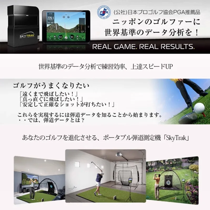 Подлинный японский профессиональный баллистический измерительный инструмент