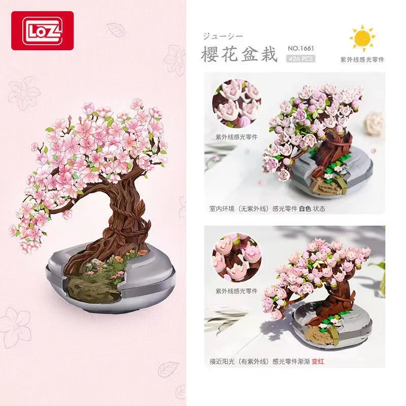 

LOZ assembled building blocks are compatible with LEGO girls' series Cherry Blossom succulent potted girls' educational toys and