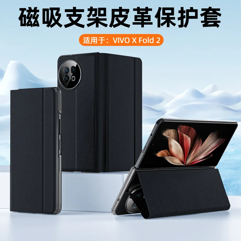 

Bracket Leather Magnetic Material Fold Case For Vivo X Fold 2 Case
