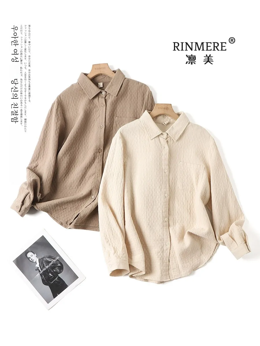 Linmei японские осенние новые рубашки из стеганой хлопковой пряжи чистого хлопка