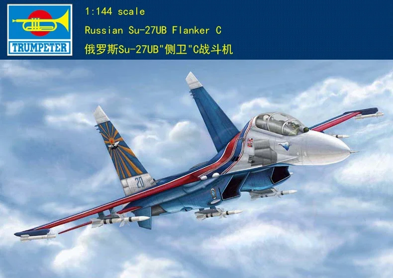 Trumpeter 03916 Комплект модели русского Su-27UB Flanker C-Scale 1/144