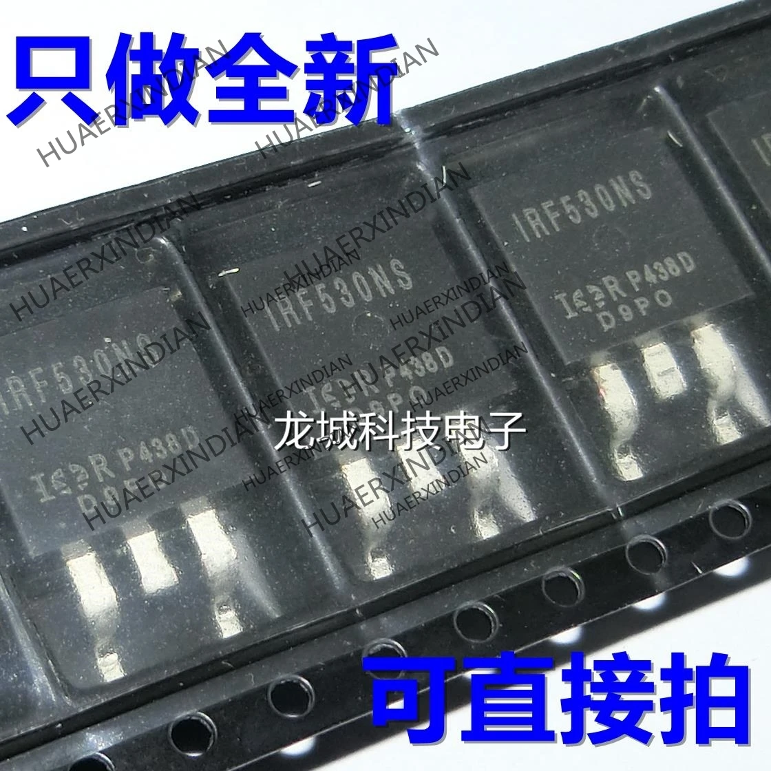 

10PCS/LOT NEW IRF530NS IRF530S TO-263 100V14A in stock