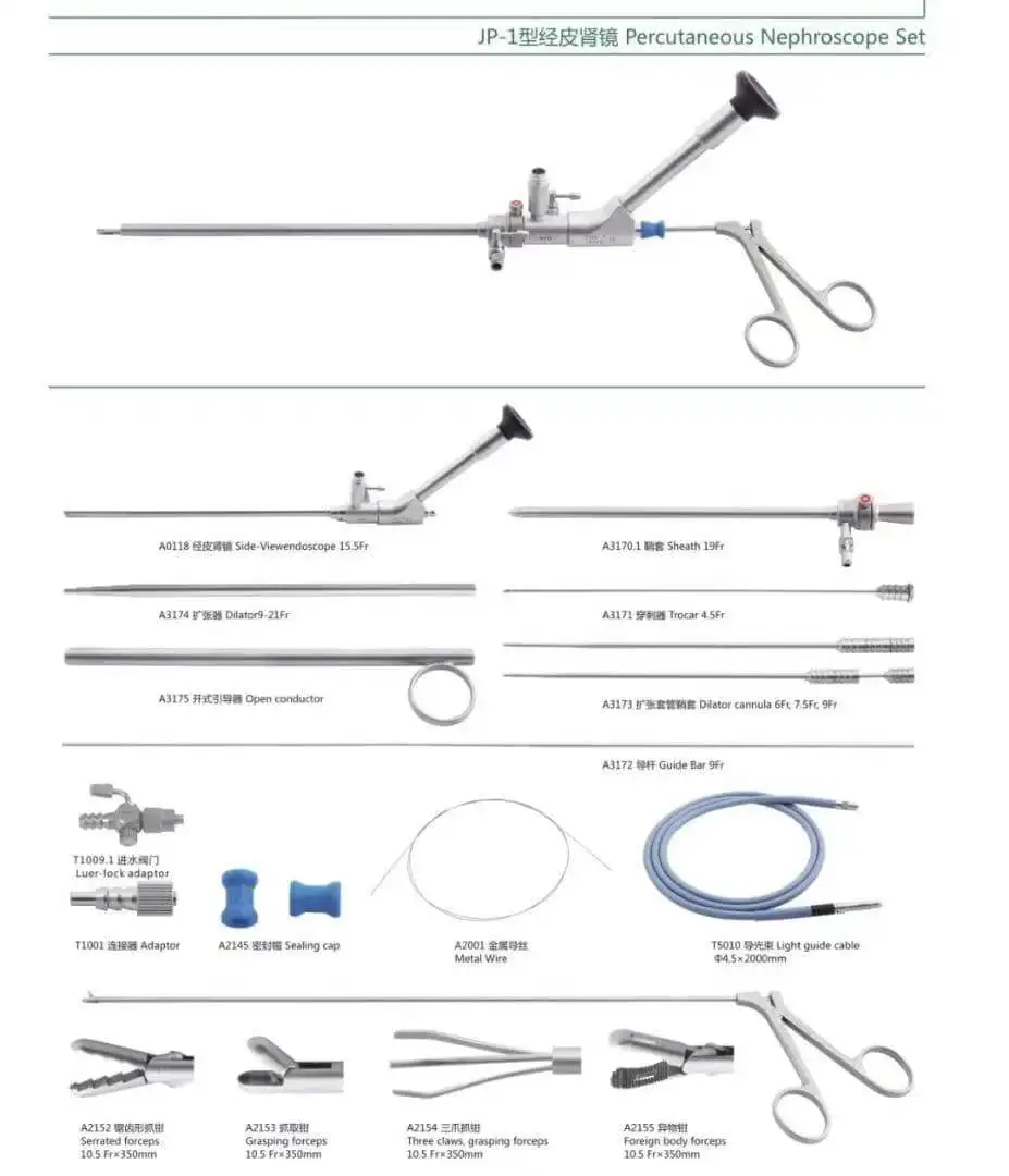 

JP-1 Percutaneous nephroscopy set