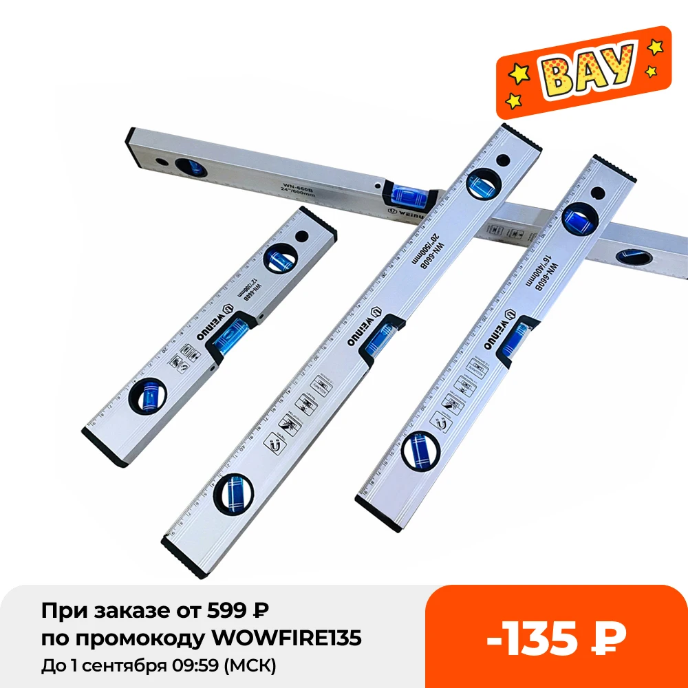 

High Precision Spirit Level Magnetic High Bearing Ruler Lever Bubbles Rustproof Horizontal Ruler Spirit Level balance ruler