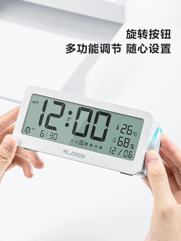 Deli Nusign NS882 Электрический будильник многофункциональные часы для студентов