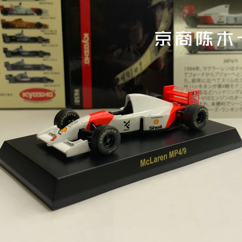 1994 McLaren F1: история, характеристики, особенности модели