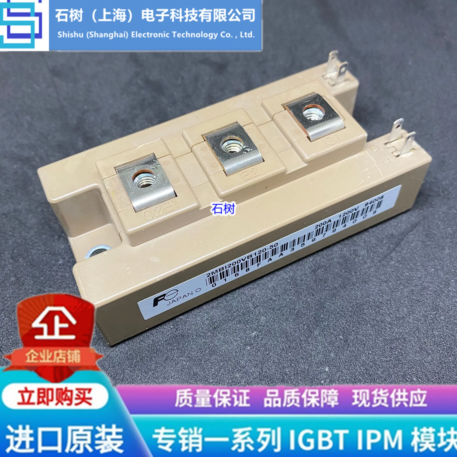 

Free delivery 2MBI200VB120-50 2MBI150VB120-50 2MBI300VB060-50 Module