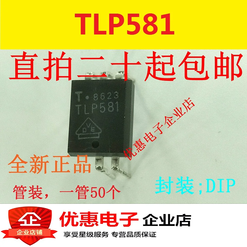 

5 шт./лот TLP581 DIP5