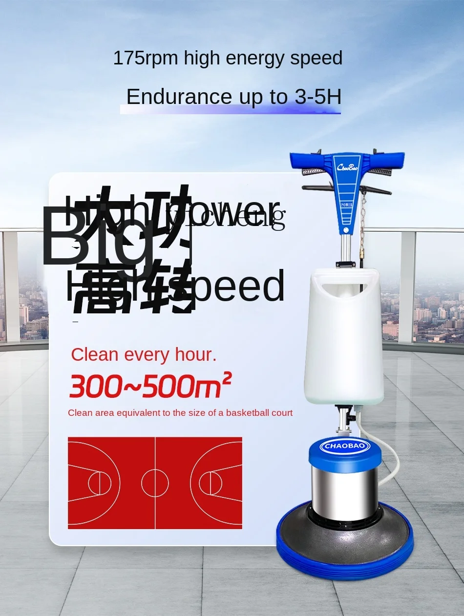 Машина для чистки ковров Tqh многофункциональная ручная машина очистки пола в