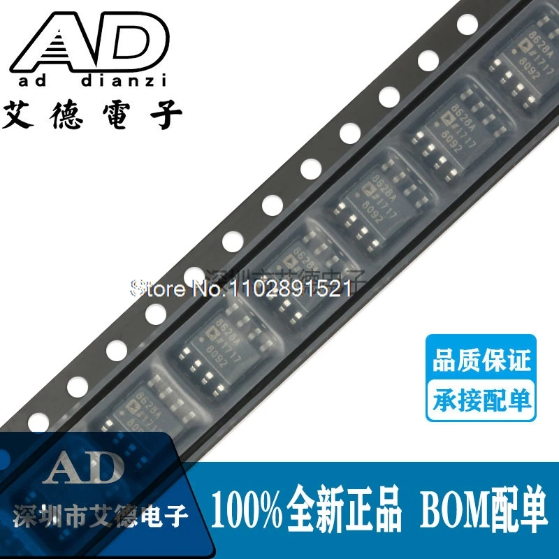 (5 шт./партия) AD8628ARZ SOIC-8 8628A