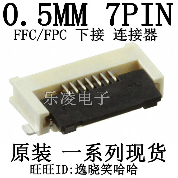 

Бесплатная доставка 505110-0792 FFC/FPC 5051100792 0,5 мм 6 контактов 10 шт.