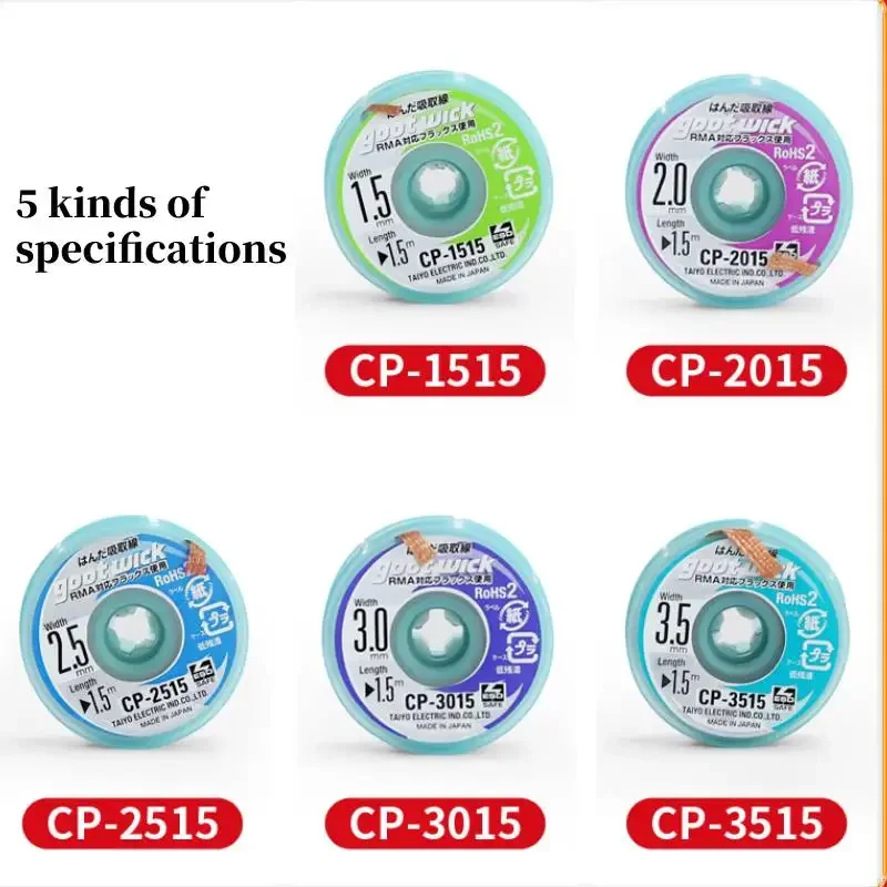 Фото Оригинальный фитиль для паяльной проволоки GOOT CP1515/CP2015/CP2515/CP3515, сварочные плетеные провода, разборка электрических компонентов BGA №1