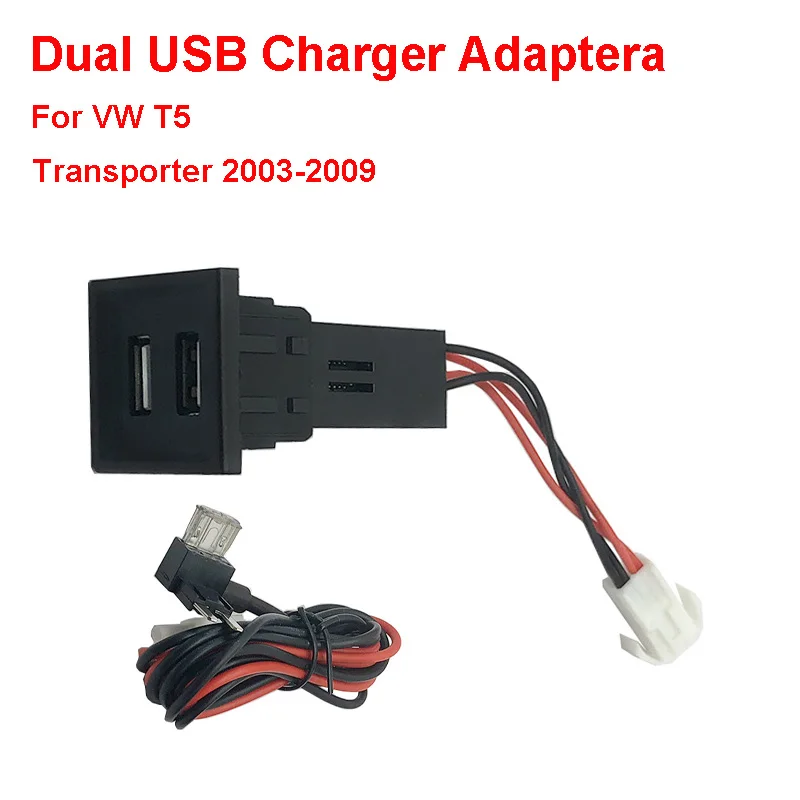 

Автомобильная фоторозетка для Volkswagen Special-Purpos для VW T5 Transporter 2003-2009 А, зарядное устройство, переключатель без рисунка