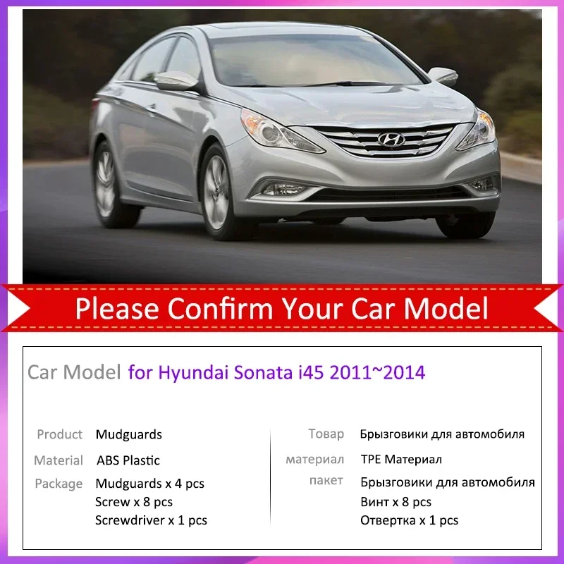 Фото Брызговики для Hyundai Sonata i45 YF 2011 2012 2013 2014, автомобильные брызговики, брызговики, аксессуары для передних и задних колес №2