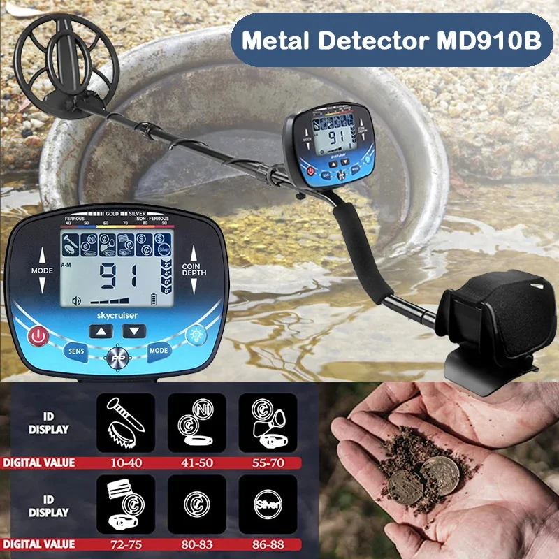 Металлоискатель MD910B профессиональный металлоискатель с ЖК-дисплеем и высокой