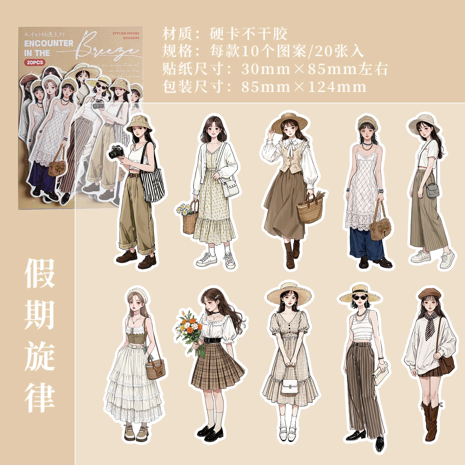 

20 шт., набор наклеек для девочек с героями мультфильмов, материалы для скрапбукинга, наклейка для дневника, деко, журнал, эстетические канцелярские наклейки