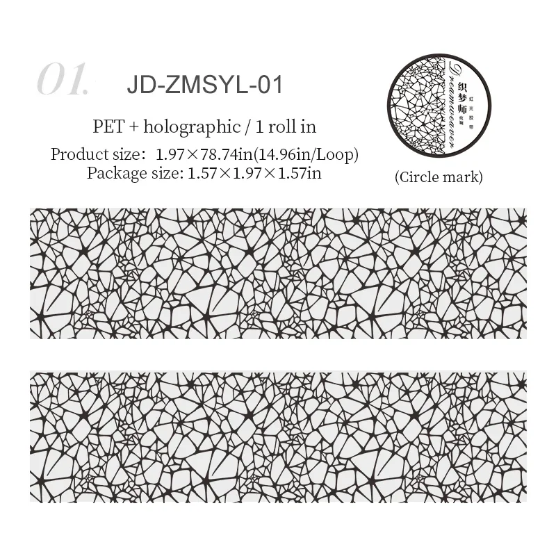 

Скотч Jianwu Dream Weaver Yelan серии