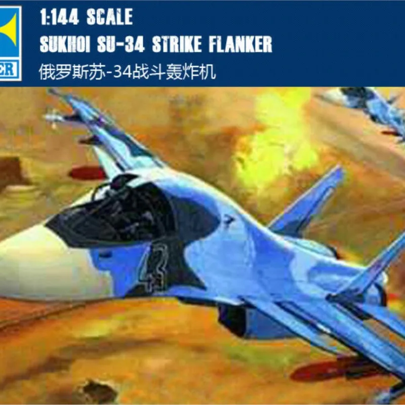 Модель самолета Trumpeter 01329 1144 Российский бомбардировщик СУ-34, пластиковая статическая модель TH07069-SMT2 (art.: 3920d4e51264b) - 3920d4e51264b