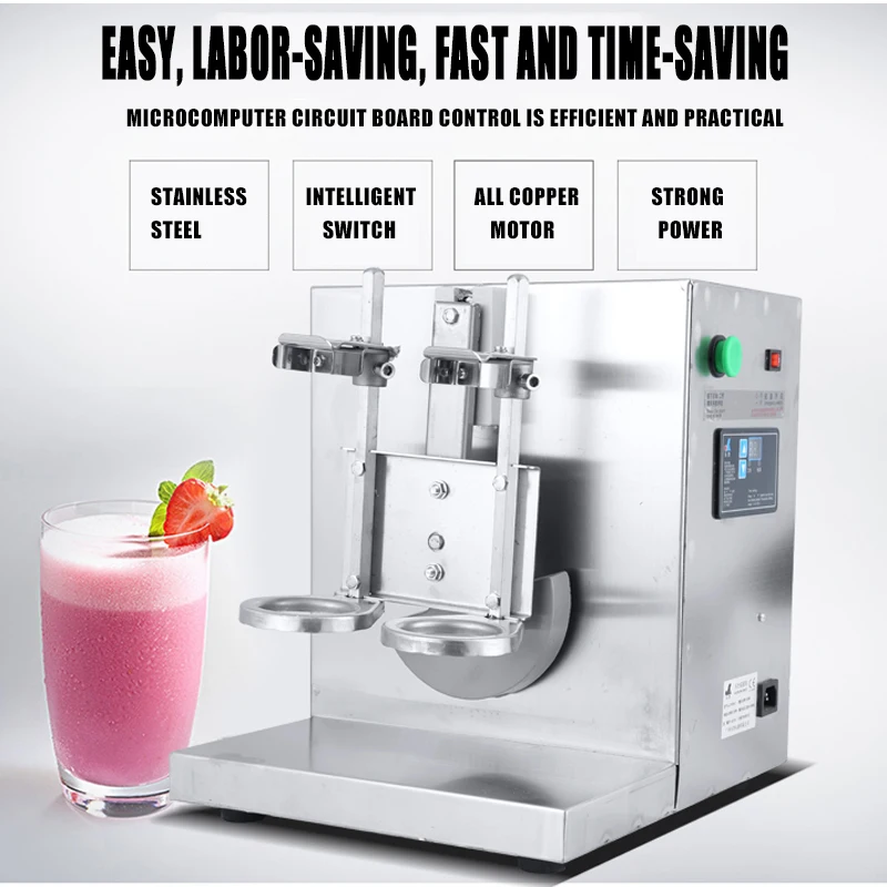 Машина-качалка с двойной головкой шейкер для молока электрическая машина