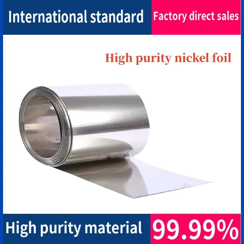 

High purity N6 nickel foil thickness (0.01mm-0.1mm) width (100mm-200mm) length (1m) special for scientific research experiments