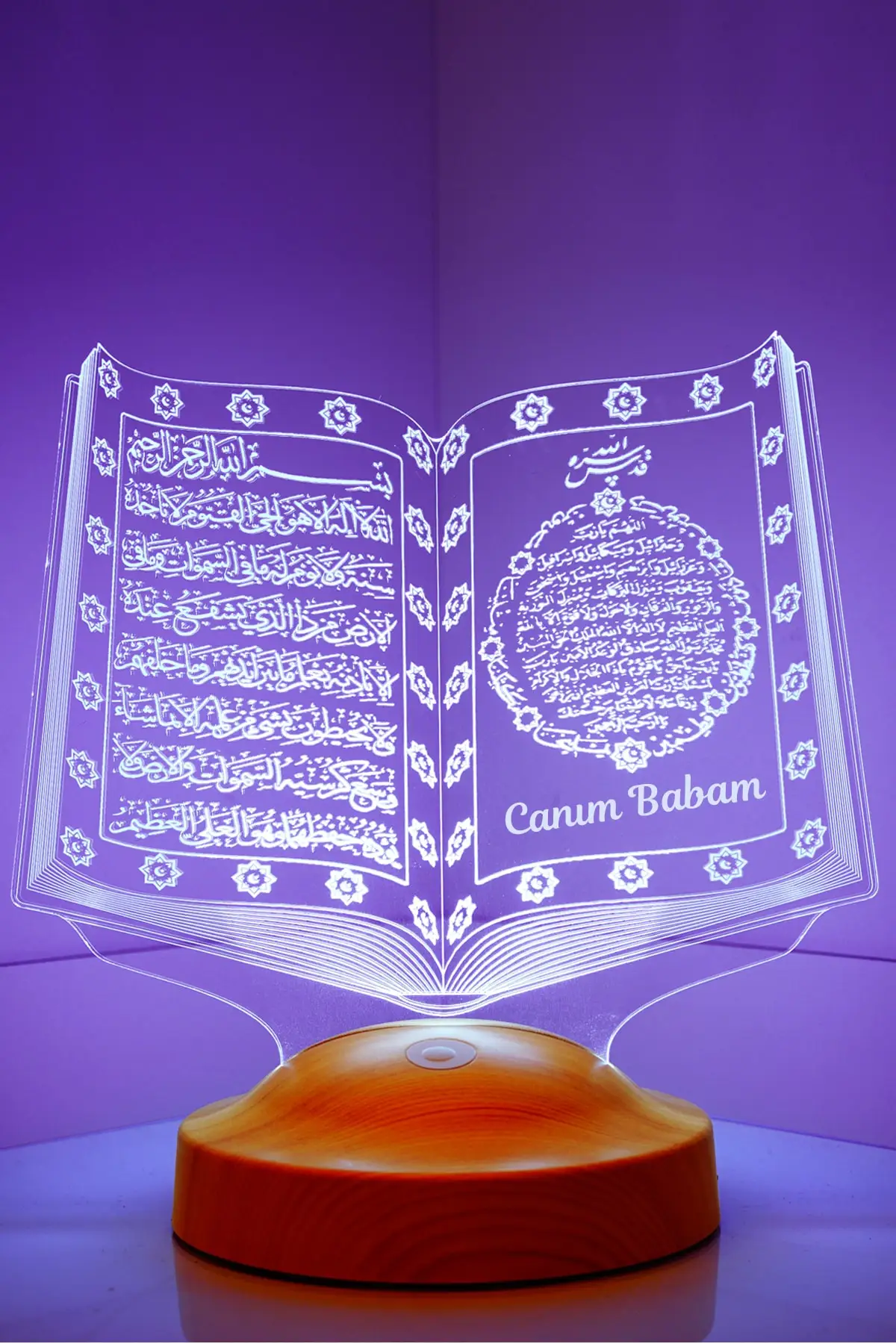 

Подарок моему уважаемому отцу, 3d Светодиодная лампа Корана, индивидуальный дизайн