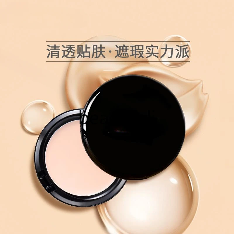 Набор из 3 коробок для студийного макияжа