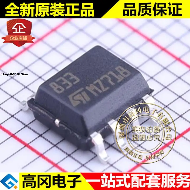 

5pieces LM833DT SOIC-8 LM833 833 ST Original New Quick Shipping