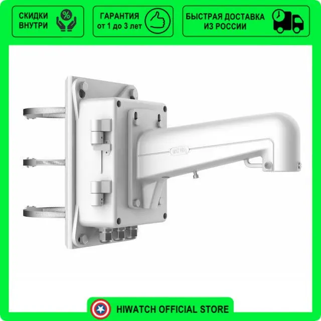 кронштейн hikvision ds-1604zj-box-pole. Ds-1602zj-corner. кронштейн для камер видеонаблюдения hikvision ds-1602zj. Ds-1602zj настенный кронштейн hikvision. кронштейн ds-1602zj-pole.