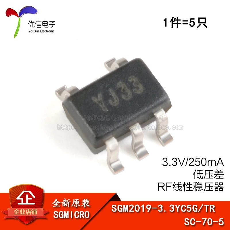 

Original and genuine SGM2019-3.3YC5G/TR SC70-5 low dropout linear regulator chip