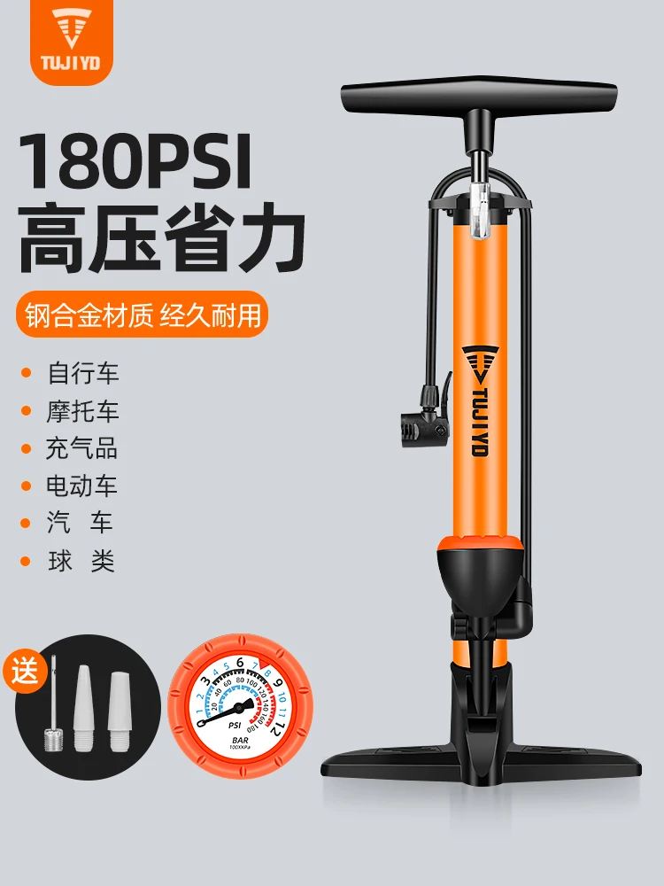 

Household high-pressure pump electric bicycle battery car motorcycle auto inflator pump basketball football balloons