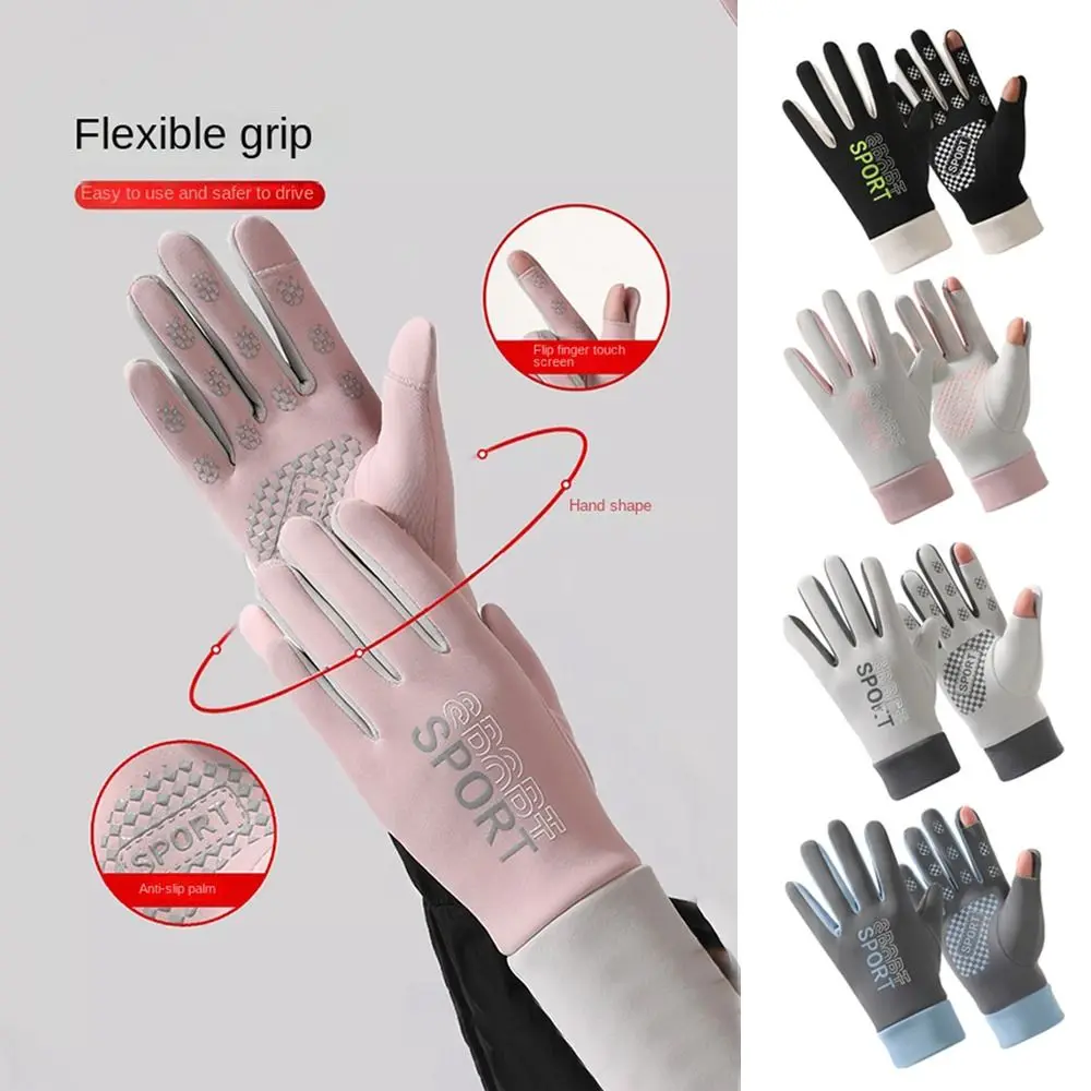 

Warm Mittens Winter Glove Fashion Waterproof Windproof Full Finger Gloves TouchScreen Skin-friendly Cycling Gloves Running