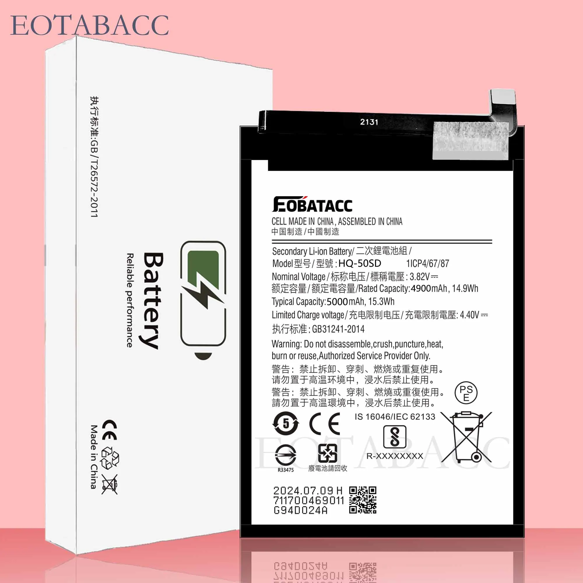 Фото 2025 год EOTABACC 100% новый аккумулятор высокого качества HQ-50SD для Samsung A03/A14 4G аккумулятор + инструменты №3