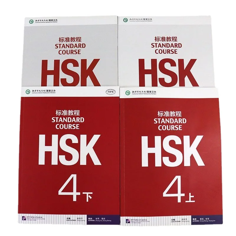 

HSK 4 учебник для китайских учеников на английском языке учебник и учебник Стандартный курс искусства 4 шт. Детские учебники для обучения
