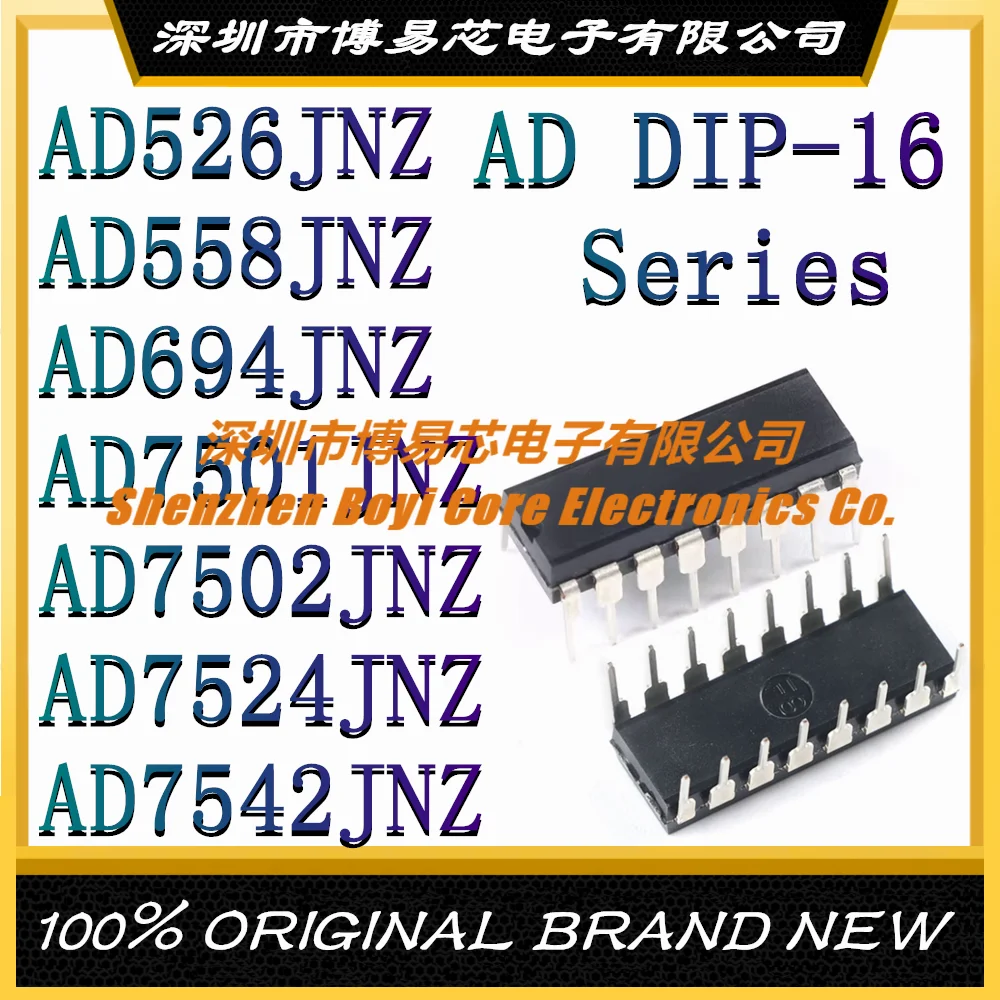 AD526JNZ AD558JNZ AD694JNZ AD7501JNZ AD7502JNZ AD7524JNZ AD7542JNZ DIP-16 цифро-аналоговый преобразовательный чип DAC