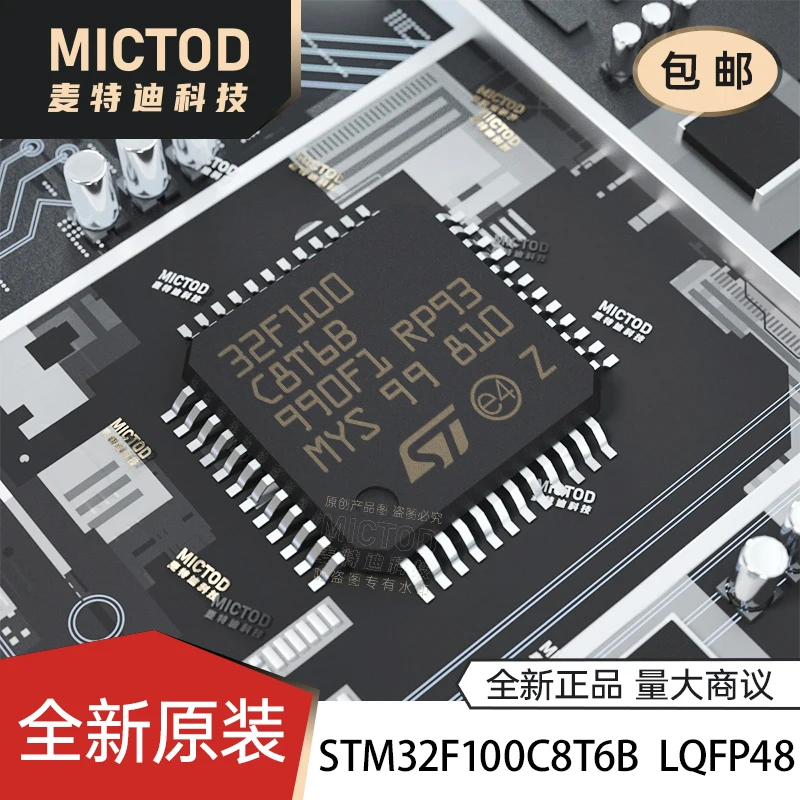 

Бесплатная доставка stm32f100c8t6b LQFP-48 ARM Cortex-M3 32MCU 5 шт.