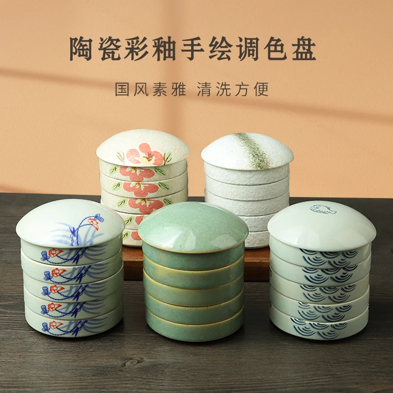 Traditional Chinese Painting Color Palette Ceramic Color Palette Porcelain Plate With Five Layers And Cover Watercolor Pigment P