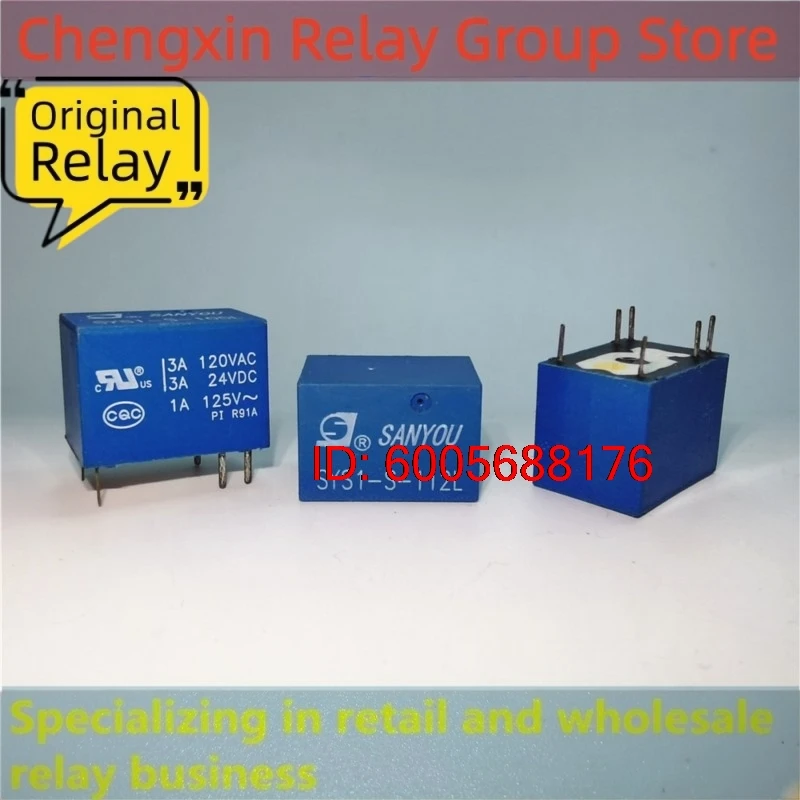Фото 10 шт. SYS1 SYS1K-S-105L 106L 109L 112L 124L 124D Электромагнитное силовое реле №2