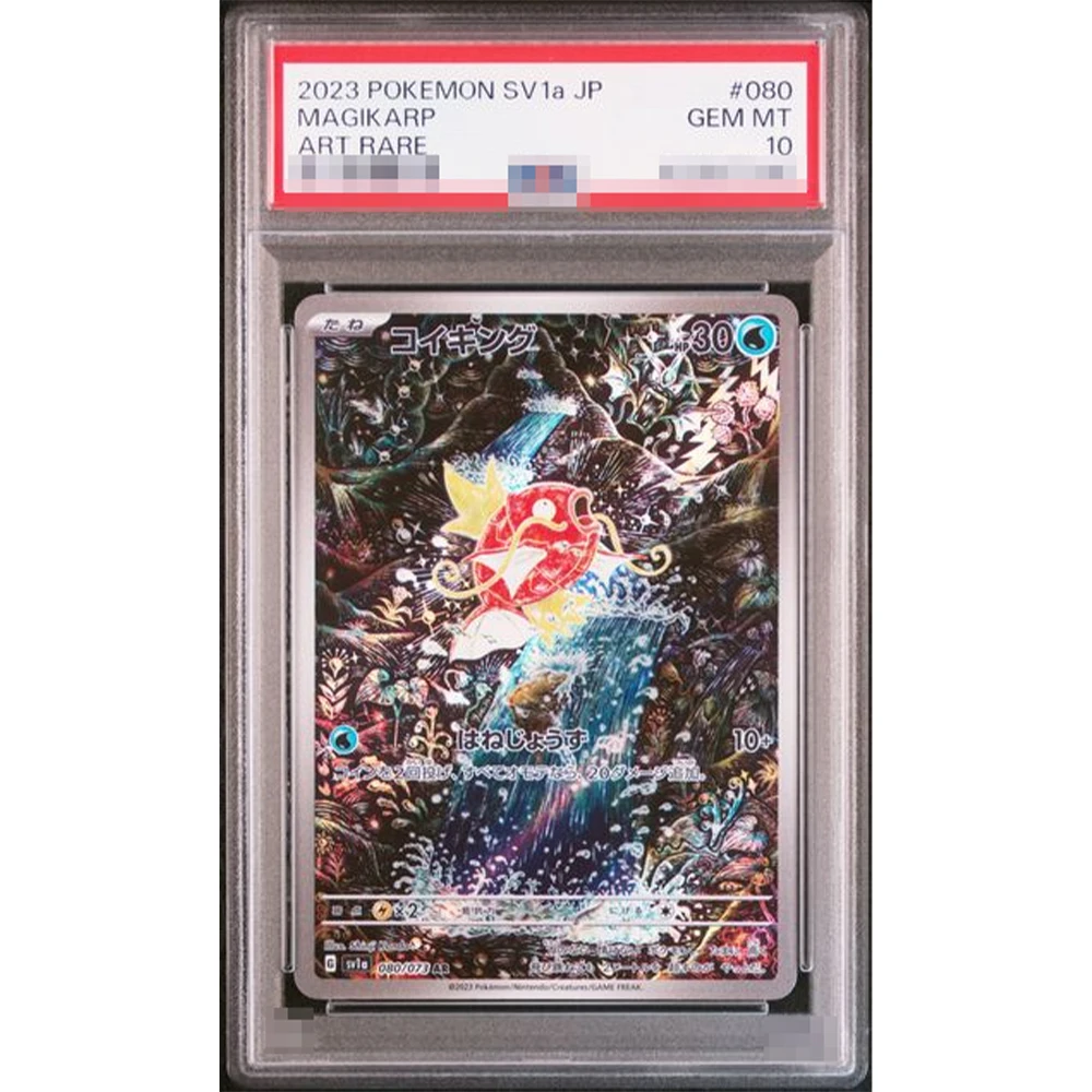 Фото Карта с градацией Ptcg Jp Proxy 2023, Sv1A Magikarp Art, редкая # Голографическая бирка 080 Gem Mt 10, коллекционные боевые карты, подарочные игрушки №3