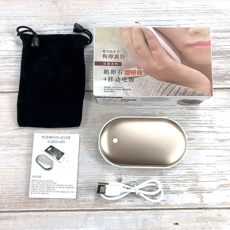 Портативное зарядное устройство 2-в-1 с USB-портом (art.: 3920be98ca01b) - 3920be98ca01b