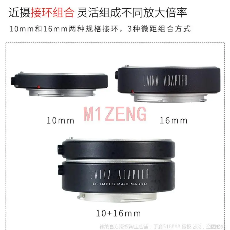 M43 10 + 16 мм Автофокус Макро Удлинитель адаптер для olympus panasonic em1 em5 em10 gh5 gf7 фотокамера