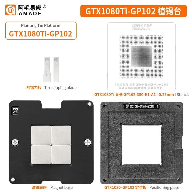 Amaoe GTX1080Ti-GP102 BGA Reballing Stencil Kit Magnet Base Tin Planting Platform IC Solder Template Net Steel Mesh 0.25mm