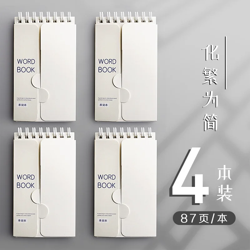 

Портативный блокнот с функцией запоминания