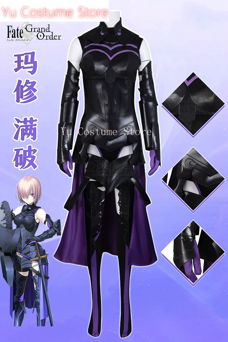 Yu костюм Fate/grand Order Matthew косплей Cos Game аниме вечерние униформа Хэллоуин играть