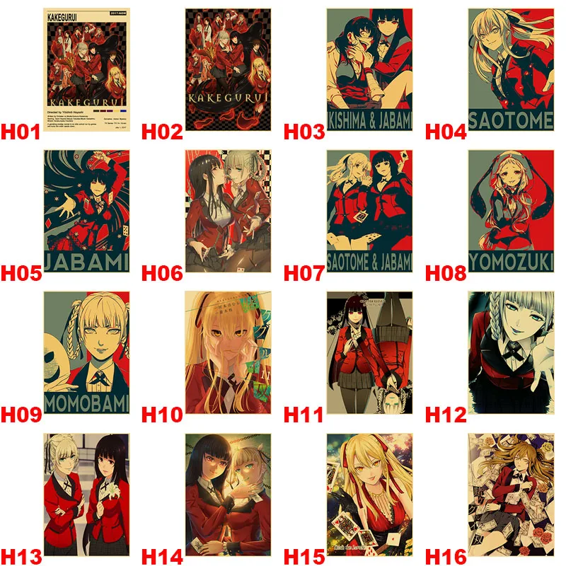 Постеры Kakegurui из крафт-бумаги винтажный аниме плакат картины домашнее украшение