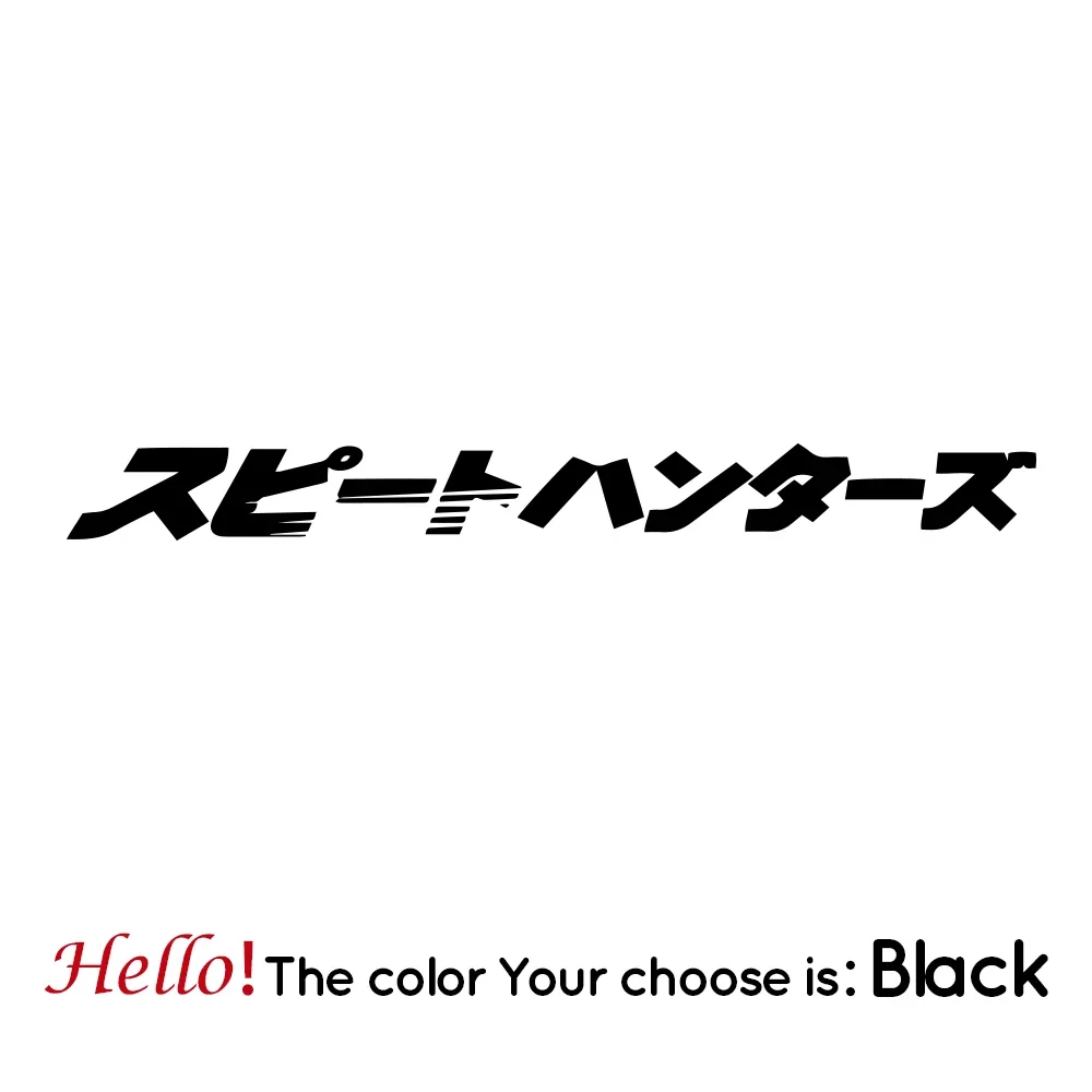 

Наклейки на лобовое стекло автомобиля, 100 см, ПВХ